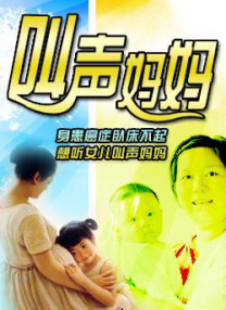 精品国产一区二区三区免费看